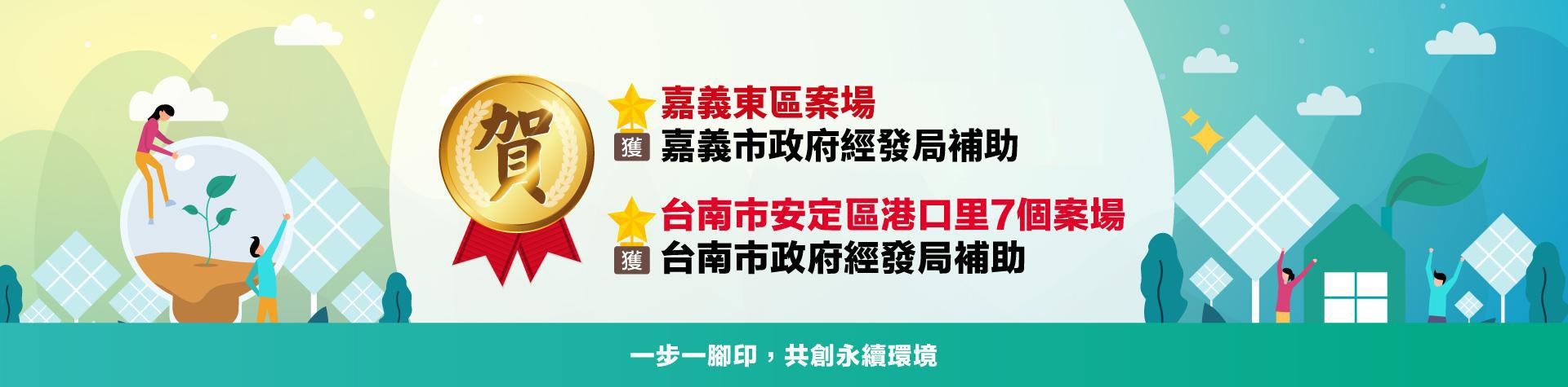 size_1920x475